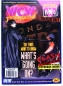 Preview: World Championship Wrestling WCW Magazine Issue 26 (April 1997): The fans want to know: What's going on?